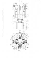 Устройство для возведения монолитного каркаса зданий и сооружений (патент 1430481)