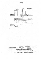 Способ регулирования процесса очистки возвратного растворителя от примесей (патент 825546)