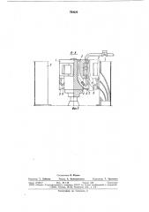 Форма для изготовлениястеклянных изделий (патент 794020)