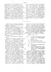 Способ изоляции зоны поглощения в буровой скважине (патент 1506077)