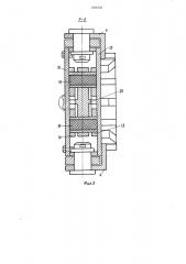 Буферно-сцепное устройство (патент 1404395)