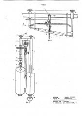 Устройство для поворота подвесок конвейера (патент 725963)