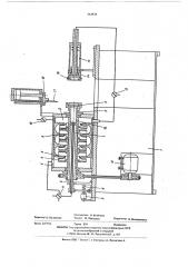 Станок для механической обработки резиновых деталей (патент 565834)