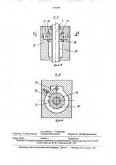 Устройство для натяжения гибкого органа (патент 1676948)