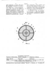 Внутренний центратор (патент 1489952)