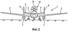 Летательный аппарат с пониженным воздействием на окружающую среду (патент 2388657)