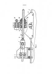 Правильно-растяжная машина (патент 444581)