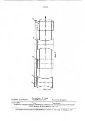 Окалиноломатель для полосы (патент 1750765)