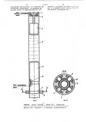 Устройство для управления ядерным реактором (патент 497882)