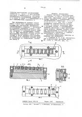 Сборная протяжка с многогранными пластинками (патент 596387)