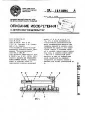 Кассета для транспортировки книжных блоков (патент 1181894)