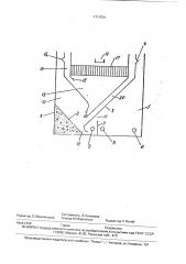 Компактная установка для биохимической очистки сточных вод (патент 1717551)