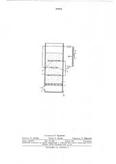Устройство для обработки материалов в кипящем слоевсесоюзная (патент 334994)