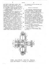 Регулируемая гидродинамическая муфта (патент 889946)