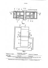 Роторный двигатель-компрессор (патент 1613656)