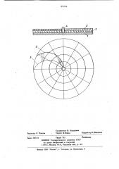 Прибор для определения оптимальной зоны подачи удобрений на центробежные рабочие органы разбрасывателей удобрений (патент 871756)