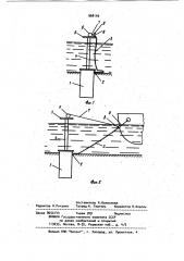 Способ швартовки крупнотоннажных судов (патент 968146)