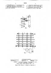 Устройство для загрузки гравитационных многоярусных стеллажей цилиндрическими грузами (патент 628039)