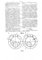 Устройство для ломки проката (патент 1311869)