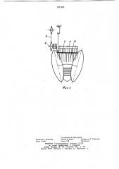 Выкапывающее устройство корнеклубнеуборочной машины (патент 1071252)