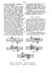 Способ многопроходной прокаткислитков (патент 839622)