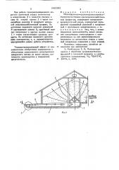 Вентиляционно-осушительное устройство (патент 642581)