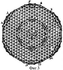 Трёхфазная двухслойная электромашинная обмотка при 2p=10, z=84 (g=14/5) (патент 2270505)