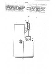 Полуавтомат для контроля герме-тичности изделий (патент 807090)