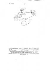 Способ повышения производительности аэрозольных генераторов (патент 131654)