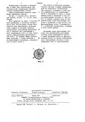 Устройство для регулирования влагосодержания грунтов (патент 1189925)