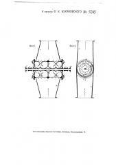Центробежный насос (патент 5245)