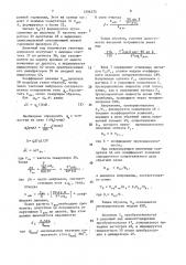Устройство для измерения комплексного коэффициента передачи четырехполюсника свч (патент 1596275)