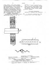 Металлический термостойкий упругофрикционный демпфер (патент 846885)