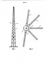 Высоковольтная изоляционная конструкция (патент 883982)