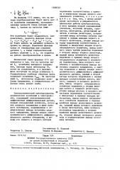 Электрохимический преобразователь механических колебаний в электрические (патент 1388732)