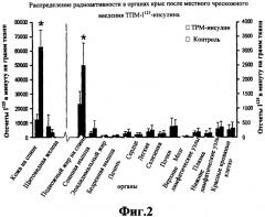 Транспортирующий наполнитель, содержащий один или более ди и/или моно-(электронный передающий агент) фосфатных производных или их соединений (патент 2434643)