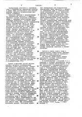 Способ регулирования процесса получения поликапроамида (патент 1030379)