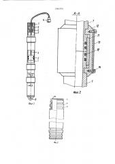 Гидроцилиндр с гибким штоком (патент 1361393)