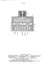 Электрогидроусилитель (патент 631686)