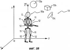 Перемещение виртуального объекта в виртуальной окружающей среде без взаимных помех между его сочлененными элементами (патент 2308762)