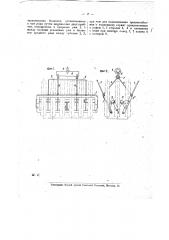 Приспособление к подъемному механизму для захватывания болванок (патент 19324)