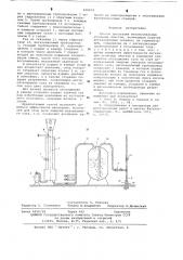 Способ дегазации метанообильных угольных пластов (патент 636412)