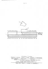 Способ наплавки на заготовку слоя износостойкого сплава (патент 558753)