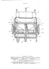 Рентгеновская трубка (патент 531218)