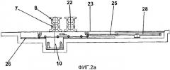 Устройство для замены и транспортировки прокатных валков (патент 2379143)