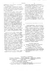Способ разделения смеси бутанолаи хлорбензола (патент 802259)