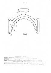 Устройство для резки пищевых продуктов (патент 1599184)