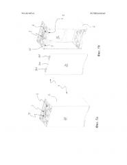 Крышка для конденсационных котлов (патент 2647741)
