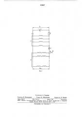Электромагнитный тормоз транспорт-ного средства (патент 818927)