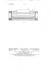 Алюминиевый электролизер для электролиза криолитоглиноземных расплавов (патент 138063)